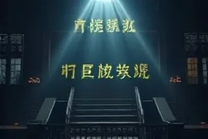 《评分异常波动的样本分析》封面图