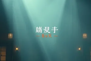 《剧集换角通知流出始末》封面图